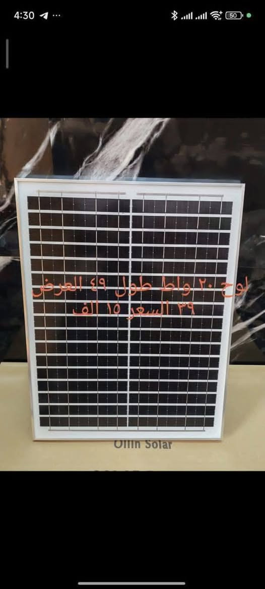 مجموعه من بضاعتنا للحجز واتساب***********
