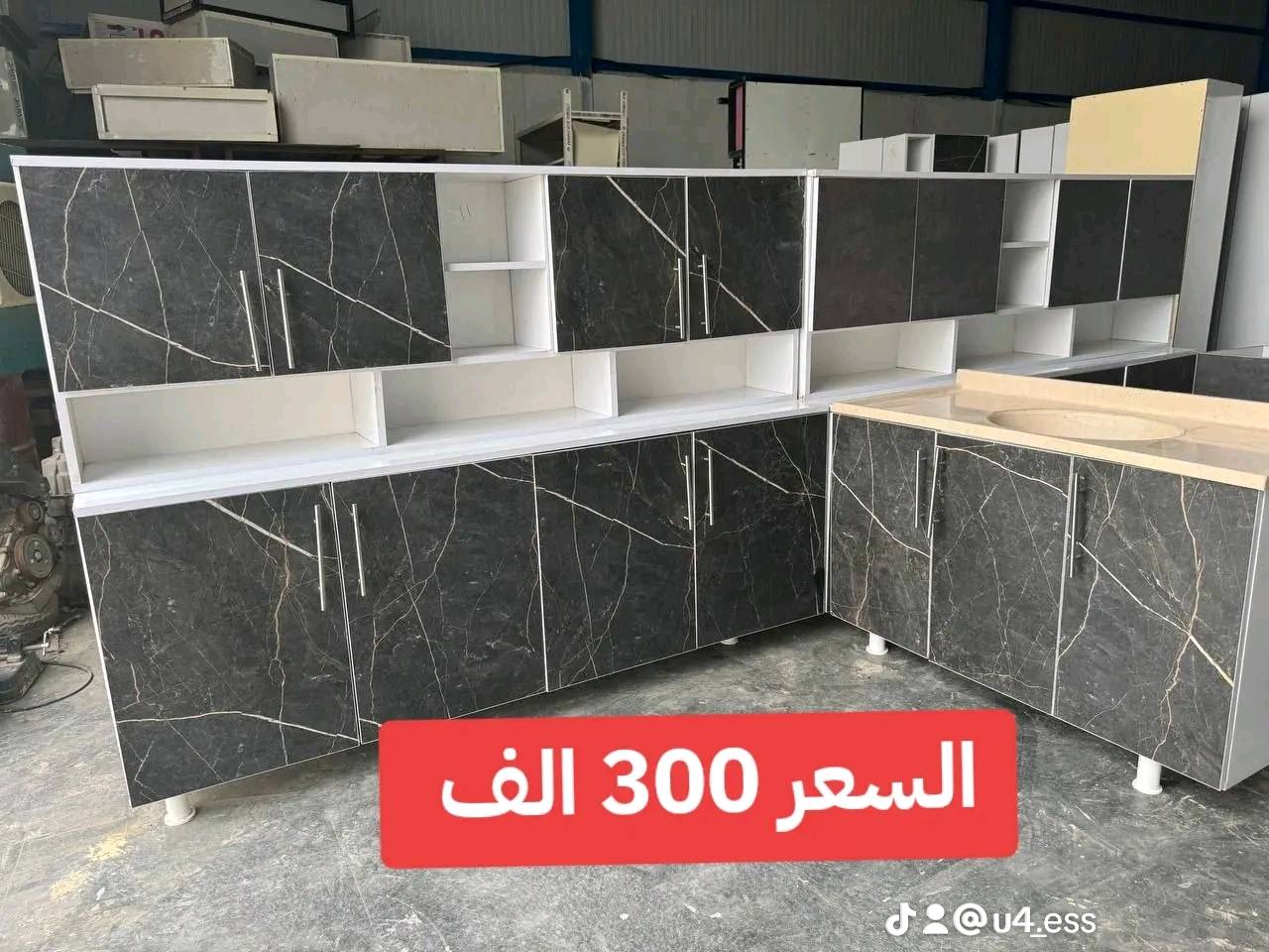 #خشب_تركي_اصلي #خشب_mdf_بالكامل

كاونتر مترين وسنك مرمر متر و20سم ب300 الف
واتساب للحجز *********** 