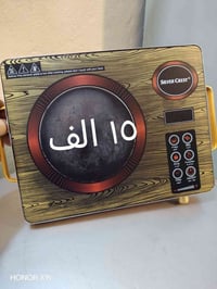 باب اول سلفر كرست استفسار واتساب 07729215295