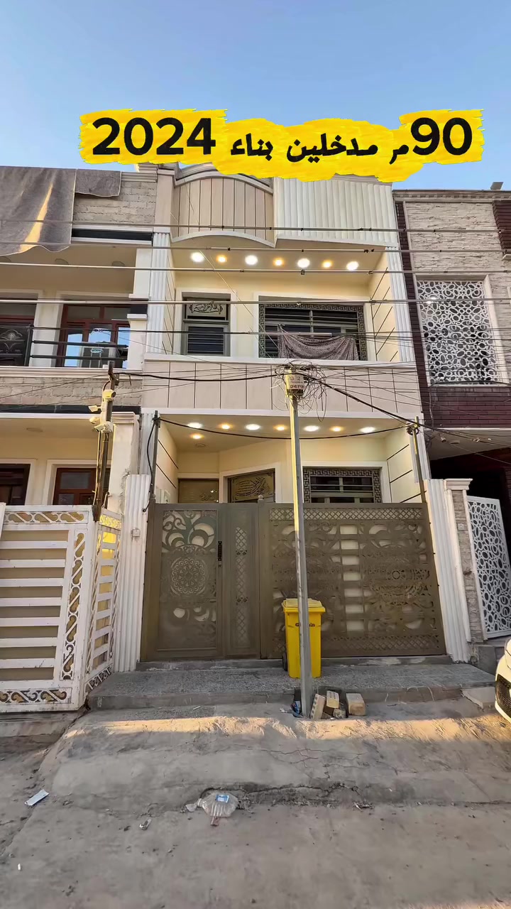 📢 للبيع بيت – الغزالية / شارع مدير الأمن (شارع المدارس)

🔹 المساحة: 90م  
🔹 التفاصيل:  
- مدخلين  
- صالة  
- مطبخ  
- 2 صحيات  
- 3 غرف نوم  

📞 للاستفسار:  
***********  
***********
