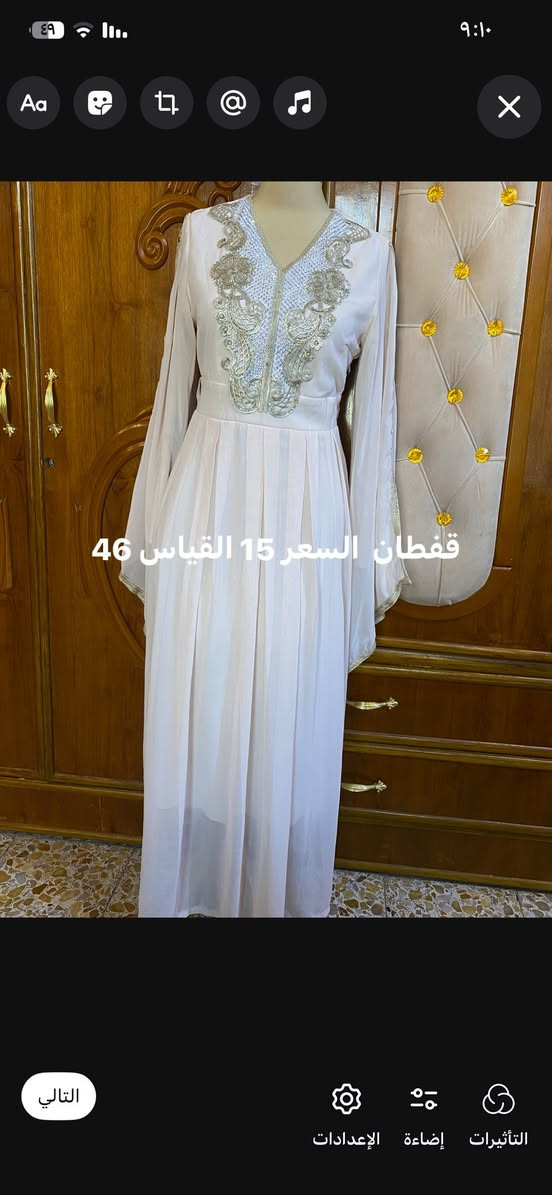 لبيع


**إذا كنت صاحب هذا الإعلان وتريد حذفه لأي سبب، رجاءا أرسل رسالة إلى الدعم الفني**