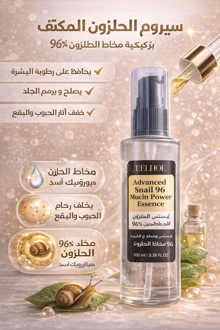 انواع المرطب والمرمم للبشرة  والسيرومات العناية بالبشرة


**إذا كنت صاحب هذا الإعلان وتريد حذفه لأي سبب، رجاءا أرسل رسالة إلى الدعم الفني**