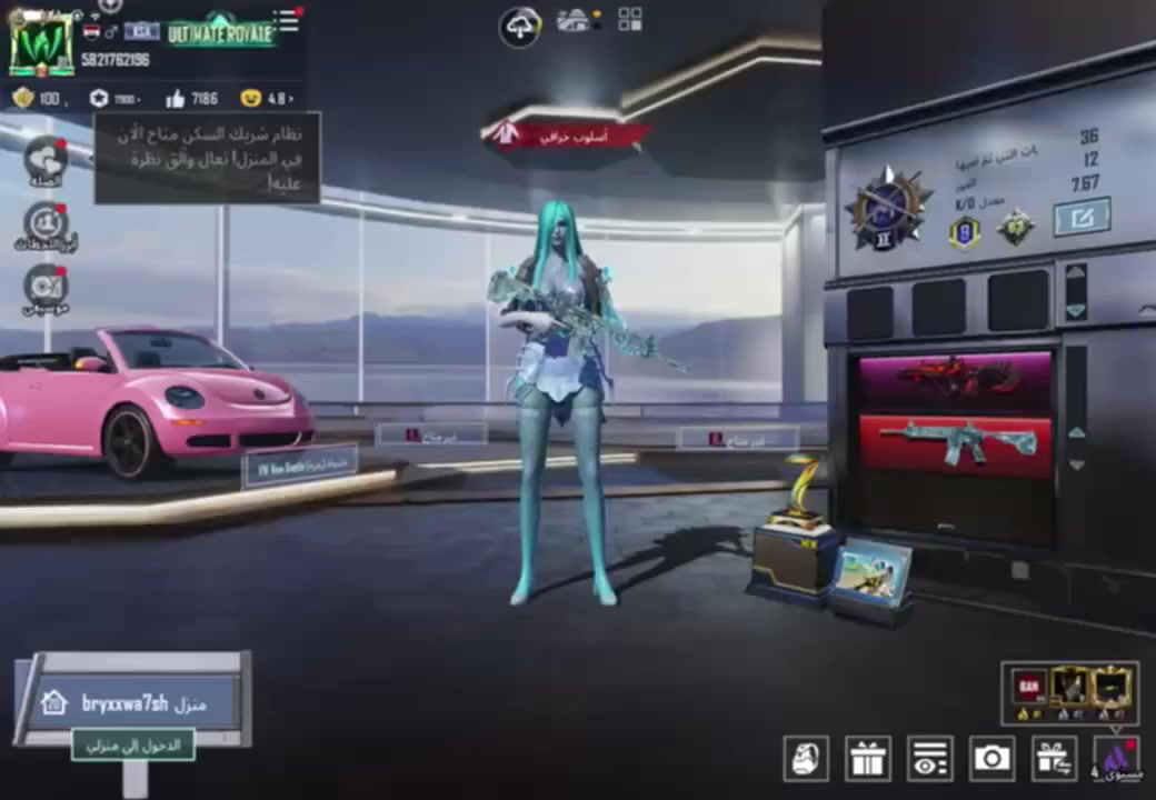 • الڤـل الحـساب81
• المـخـتبر 33  كلها حلوه
• عـدد المـيثك96
• لفـل الـمجـوعات63
• الربـط رقم وجيميل
• المـبلغ 350 ماستر او اسيا او زين كاش 
لتواصل ***********
