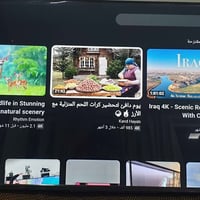 هايسنس ٥٠ • سمارت • السليمانية