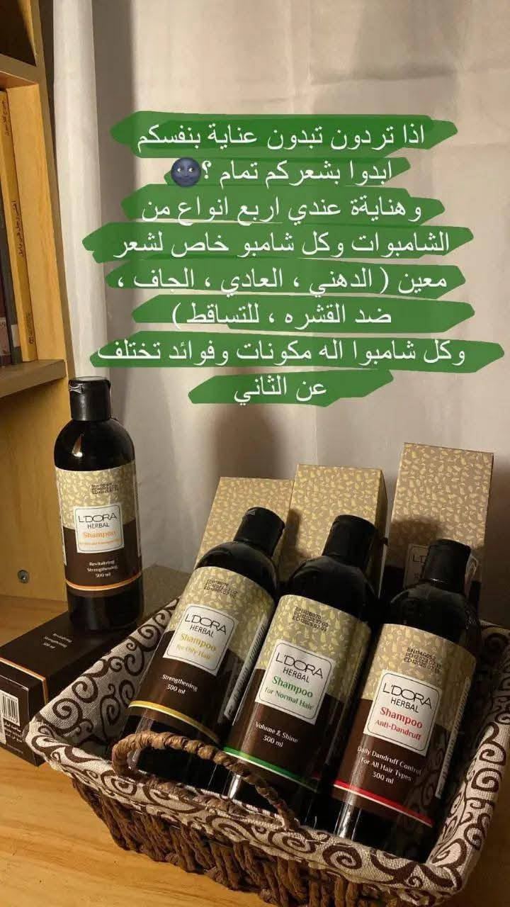 تم توفير شامبوات ليدورا العشبيه


**إذا كنت صاحب هذا الإعلان وتريد حذفه لأي سبب، رجاءا أرسل رسالة إلى الدعم الفني**