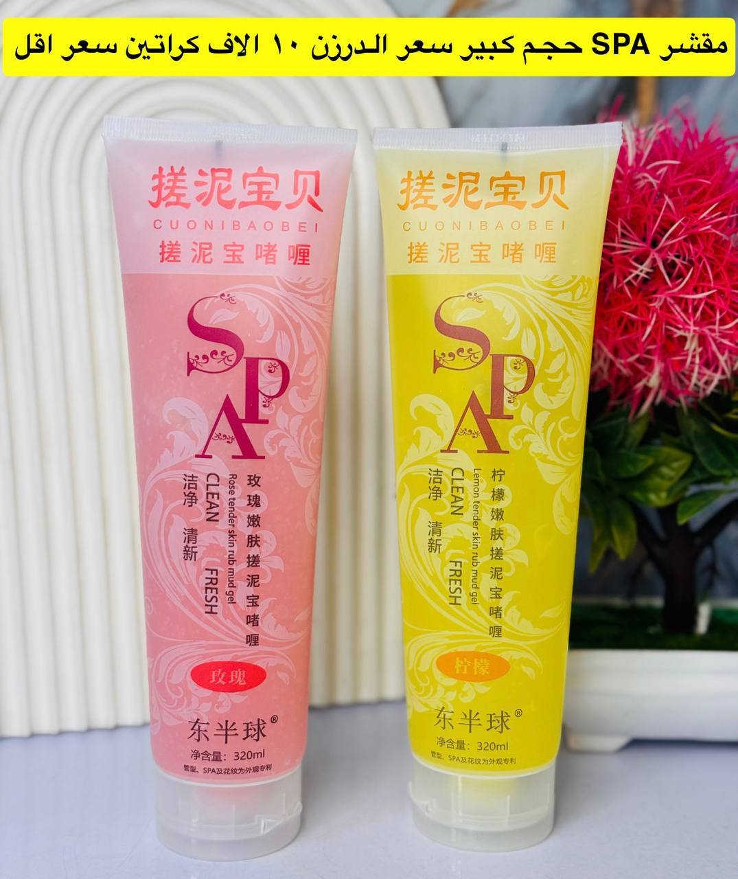 احمد للجملة عرض خاص واسعارنا مناسبة وعنوانة المصداقية 
للتواصل والحجز مراسلتنا
@mohannmd1


**إذا كنت صاحب هذا الإعلان وتريد حذفه لأي سبب، رجاءا أرسل رسالة إلى الدعم الفني**