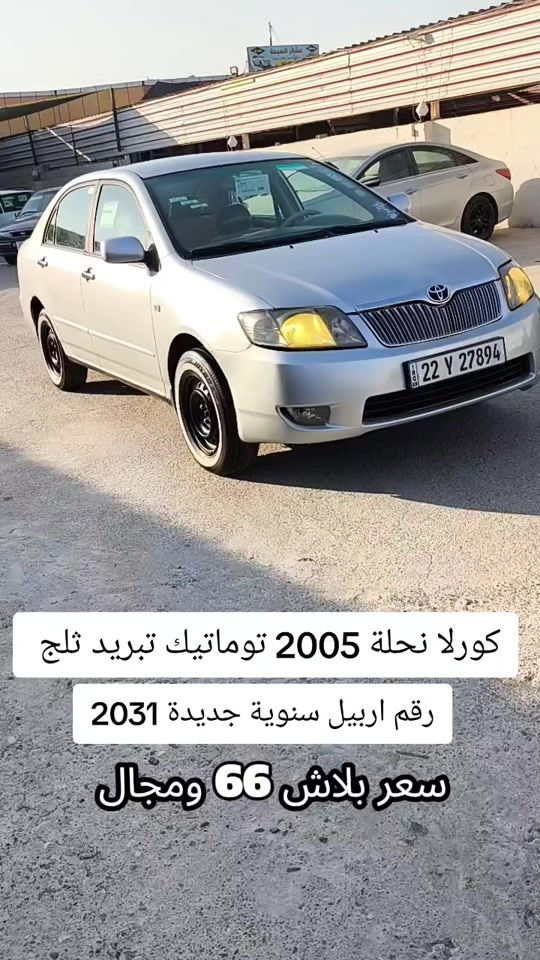 #***********  #***********  #اربيل #العراق #بغداد 
