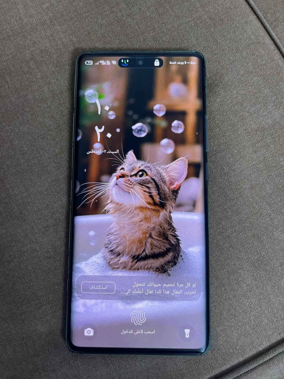 Infinix hot 50 pro plus
256
8+8
فقط الجهاز بيع او مراوس 
***********
بغداد .الكاظميه
