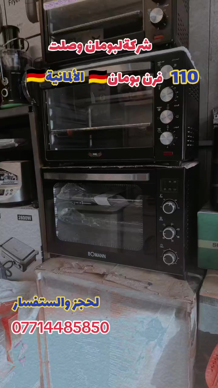 بيع الاجهزة المنزلية الكهربائية في معرض الكناني


**إذا كنت صاحب هذا الإعلان وتريد حذفه لأي سبب، رجاءا أرسل رسالة إلى الدعم الفني**