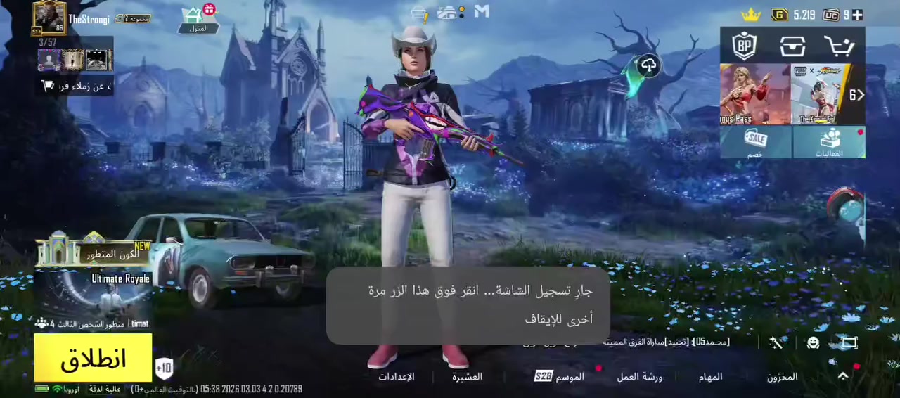 سلام عليكم شباب ربط كوكل فقط  
مستوه 86 
 اطرات 5
هاذ ليدي 5224688161  
لباقي تفسيل دخل لفيديو سعر 150 قفله   ***********
 وجه لوجه
