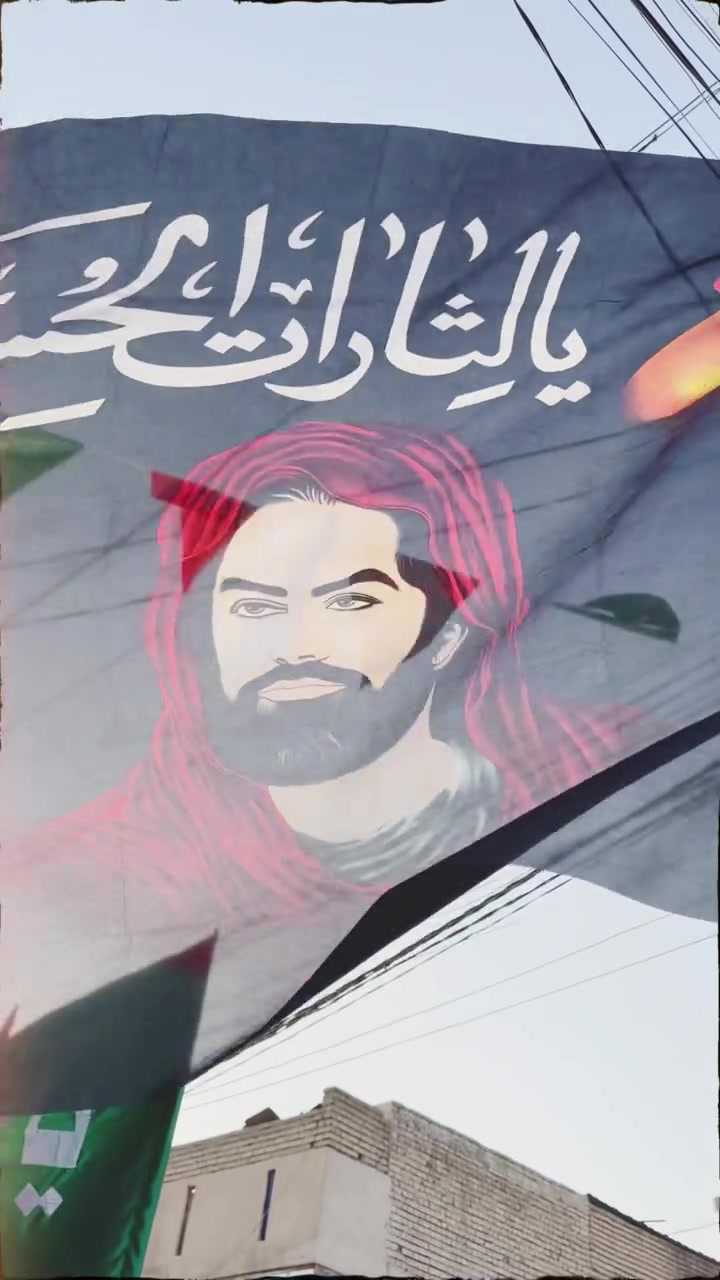 سلام عليكم ورحمة الله وبركاته يتوفر الدينا رايات الإمام لحسين وخية ابو الفضل العباس عليهما السلام و صور واقعت الطف يتوفر توصيل داخل لمحمودية وخارجية  ‭+٩٦٤ ٧٧٨ ٣٢٠ ٨١٦٩‬  ‪+964 750 088 6309‬


**إذا كنت صاحب هذا الإعلان وتريد حذفه لأي سبب، رجاءا أرسل رسالة إلى الدعم الفني**