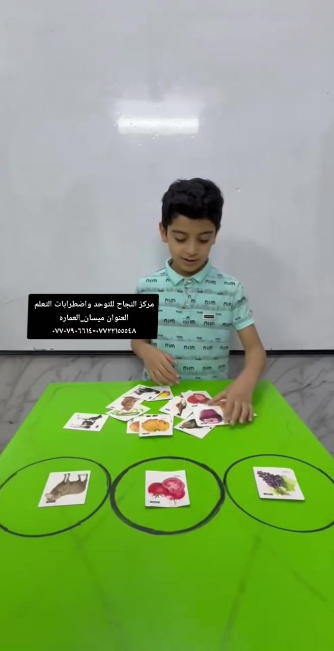 #مركز_النجاح_للتوحد_واضطرابات_التعلم
#العنوان_ميسان_العماره 
حي المعلمين القديم البلوك الأول قرب التانكي 
#رقم_التواصل
***********-*********** ☎️
