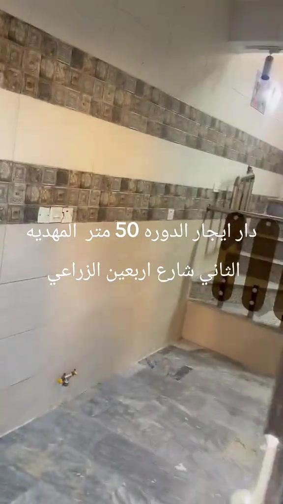 


**إذا كنت صاحب هذا الإعلان وتريد حذفه لأي سبب، رجاءا أرسل رسالة إلى الدعم الفني**
