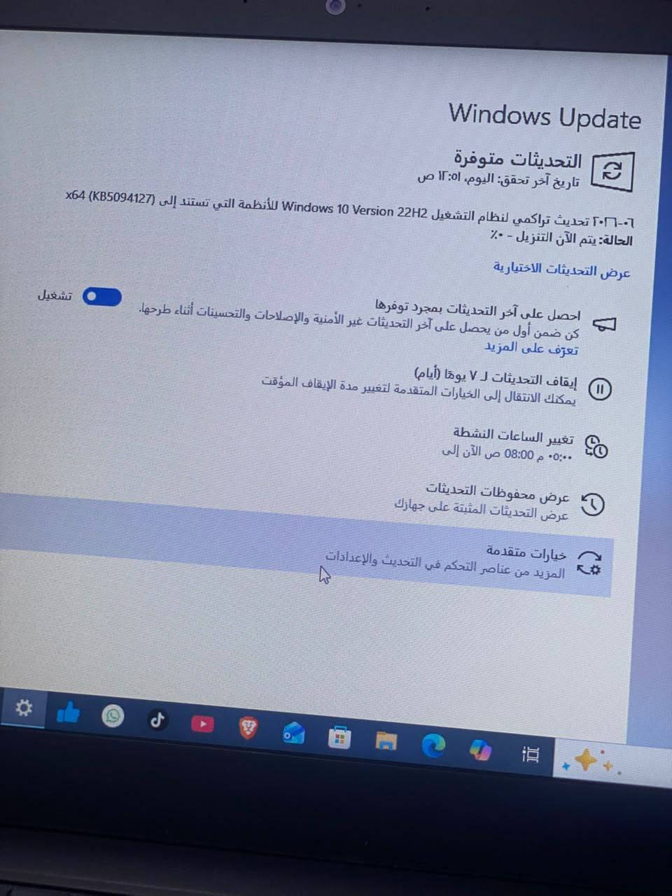 لابتوب لينوفى (Lenovo) مع كامل ملحقاته
حقيبه
ماوس وايرلس + بلوتوث
شاحنه الاصليه
بطاريه تدوم 6 ساعات
الخلل الوحيد سماعه صوتها كلش ضعيف وتصليحها بسيط
تفاصيل الابتوب .👇
مكلف بلنشر
***********  واتساب
