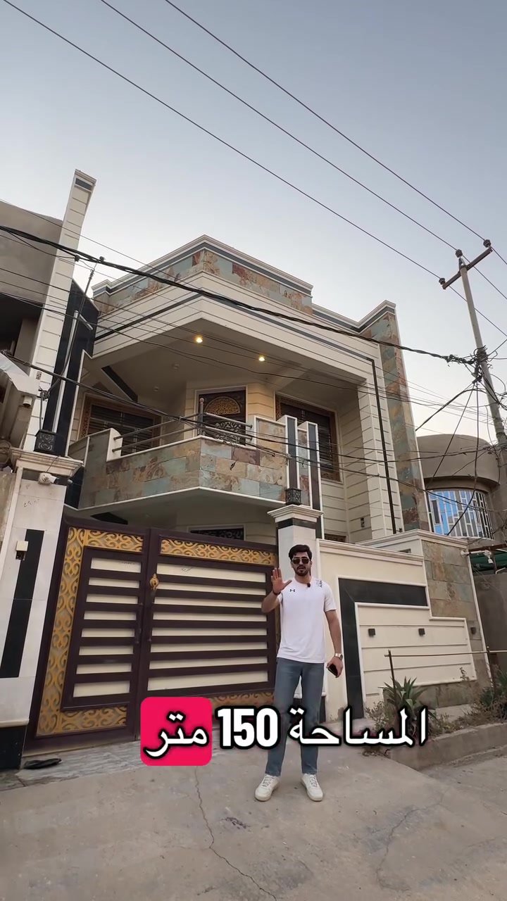 🚨🔥 عرض ليوم دار🏡 حديث  فرصة عقارية🔥 الاستفسار عن باقي التفاصيل ***********🚨🔥
