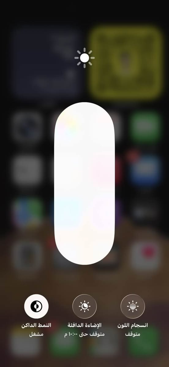 آيفون 13 BRO MAX
ذاكرة 256 GB
بطارية 🔋86 بلادي 
نموذج MA 
ويا 3 كفرات 
جهاز وتر بروف مكفول كفالة عامة 
للبيع بسعر 675 وبي مجال حك جية


**إذا كنت صاحب هذا الإعلان وتريد حذفه لأي سبب، رجاءا أرسل رسالة إلى الدعم الفني**