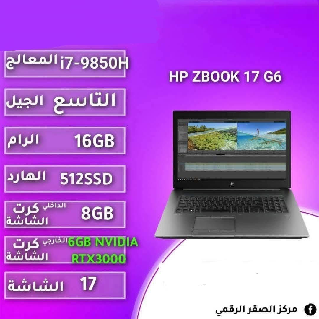سلام عليكم 
للبيع وحش العاب المكان كربلاء مواصفات بل صورة نواقصها شاحنه فقط 
***********
