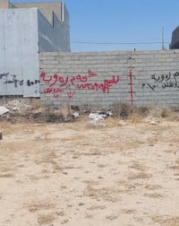 بنجاعلي • ١٥٠م • أرض