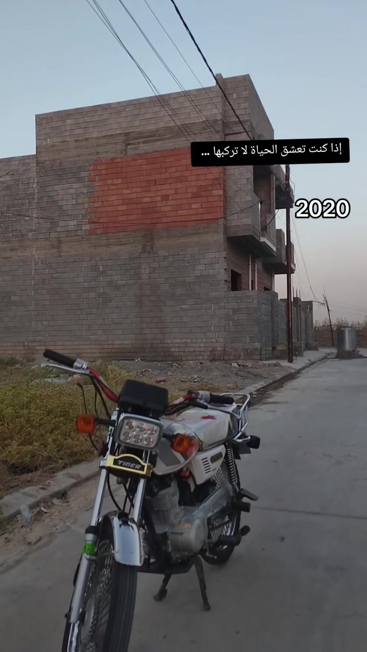 السلام عليكم

ماطور تايگر للبيع 

موديل 2020 

مكينه شرط ما مفتوحه 

نشاط 🔥 محرك دمعه 

كهربائيات كلها شقاله 

باب اول وزن ثقيل 

السعر 675وبي مجال 

الشراي يجي خاص 

مكاني موصل الايسر


**إذا كنت صاحب هذا الإعلان وتريد حذفه لأي سبب، رجاءا أرسل رسالة إلى الدعم الفني**