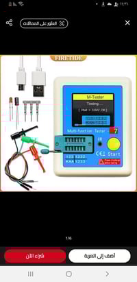 إلكترونيات • دفعة أولى • أقساط
