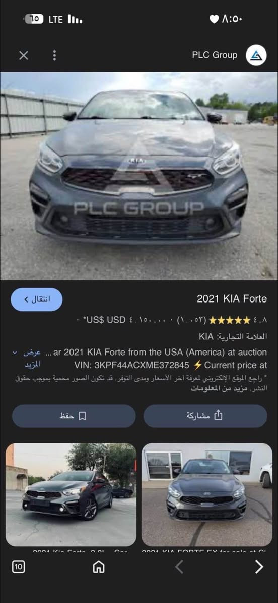 كيا فورتي مواصفات / GT 2021

بسعر مناسب بيع مستعجل بداعي السفر 110 ورقات
رقم اربيل / الجديد سنويه باسمي 
رقم اربيل تريد وكاله او تحويل حاظر 
مواصفات سياره
مكينه 2000 دوش 
شاشه وكاميرا دواره 
ويل كب 
لايتات لد 
نقاط عمياء 
رادار امامي -تحديد مسار -قياده ذاتيه 
3 انظمه قياده 
اشاير مري 
بعد بيها مواصفات اهوايه

وتساب او اتصال 
 0770 276 6978 أربيل, العراق
