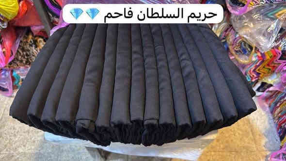 عرض جديد نار 🔥🔥لفترة محدوده اسعار خياليه 😍😍😍
توفر جميع انواع الاسود الفاحم  صيفي ++ شتائي(  كشمير مطرز وساده + كابوي فاحم + حريم السلطان +لنن + مخمل جلد الارنب + قديفه مميز  + قديفه قسطور + ستن مي الذهب + مارينا ساده )

راسل الصفحة أو واتساب ***********📞📞)
العنوان :بغداد– الشورجة–سوق التجار
