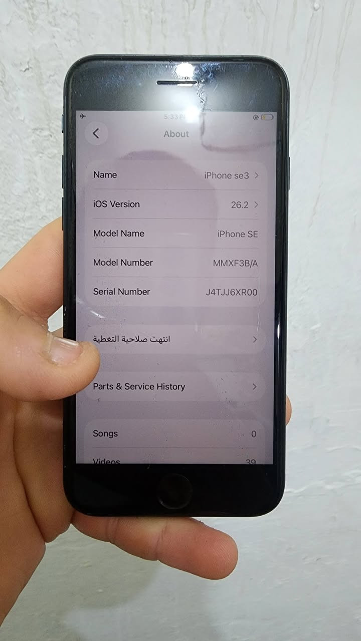 SE3 ضد ماء شغال بي كل شي جهاز كل 10دقيقة يطفي ويشتغل من جديد  سعر 130 وبيه مجال ***********
