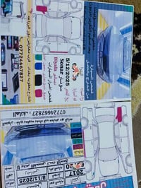 النترا • ٢٠١٧ • وارد امريكي