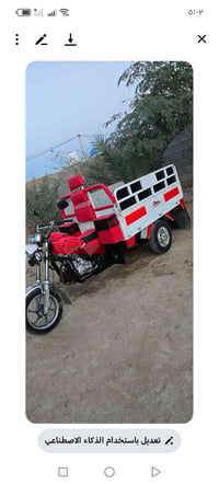 ستوته • ٢٠٢٤ • مندلي جسر