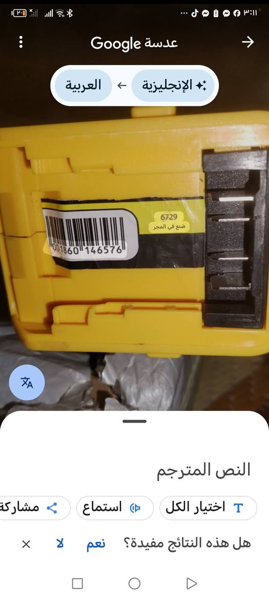 سلام عليكم دريل دولت همر تقشير  الصنع المجر يعني HUNGARY20فولت وبطاريه فقط السعر 180الف


**إذا كنت صاحب هذا الإعلان وتريد حذفه لأي سبب، رجاءا أرسل رسالة إلى الدعم الفني**