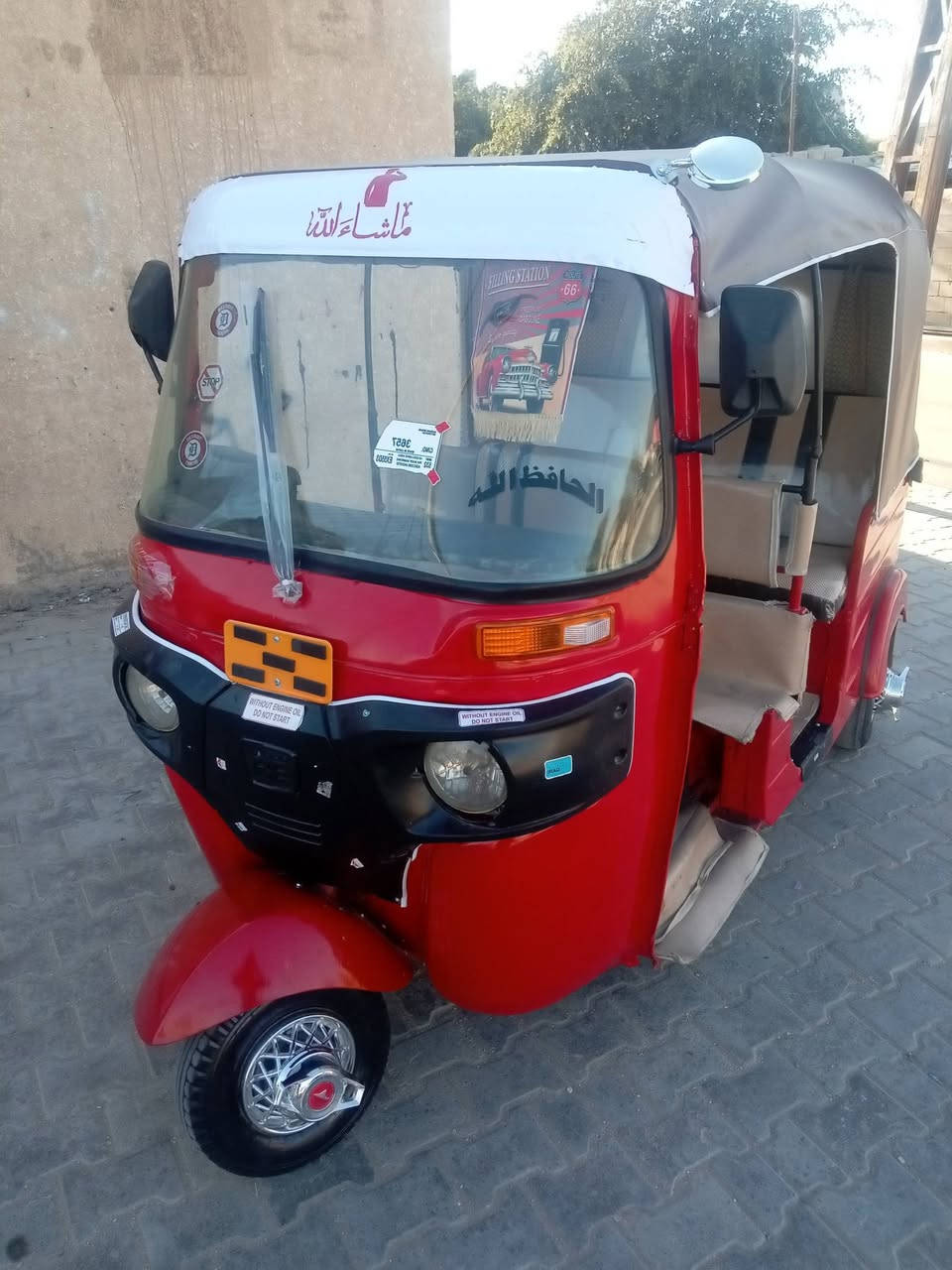 تكتك 18شهر ال8رقم وسنويه مداور ثاني يوم تكتك معمره صبغ عام للجماليه مكفوله من الضربه مكفوله من الخياس او الشخص او الطخه تكتك مكينه كير اكسل مكفولات بيها مكينه مال 20مجفته بعدها ع السحك تجفيت شركه تخم تاير جديد كهربائيات كلها شغاله تكتك صلوات احلا من الصور مناقصه ابره كبل للشارع سعرها(4700) وبيها مجال الشراي يخابر خاص ما جاوب ولا تعليق***********
