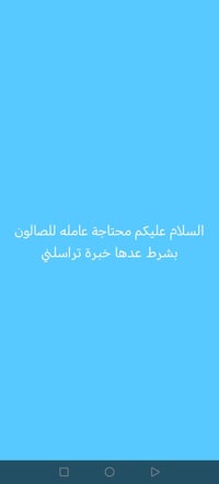 07767111280