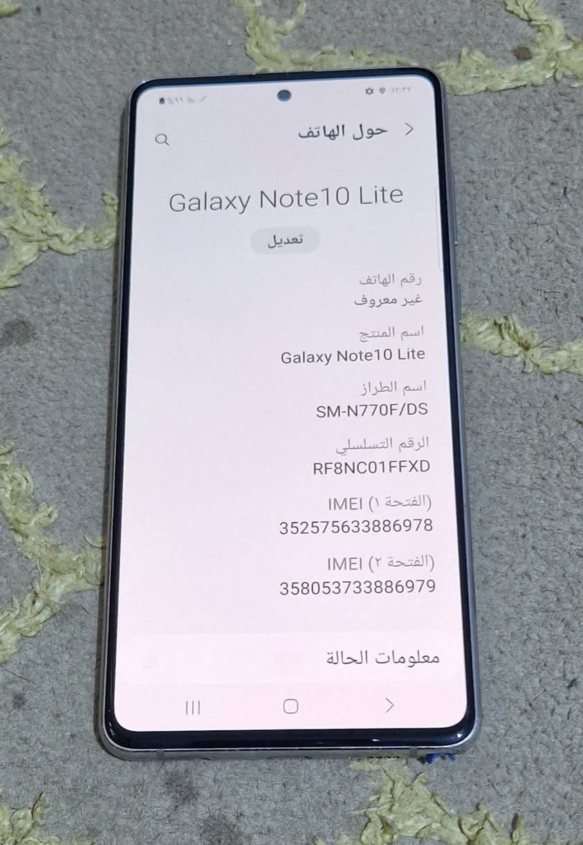 كلكسي نوت ١٠ لايت ذاكرة ١٢٨ السعر ١٢٥ ألف قفل *********** شراي اتصل مكاني بغداد جهاز نظيف جدا كله شغال
