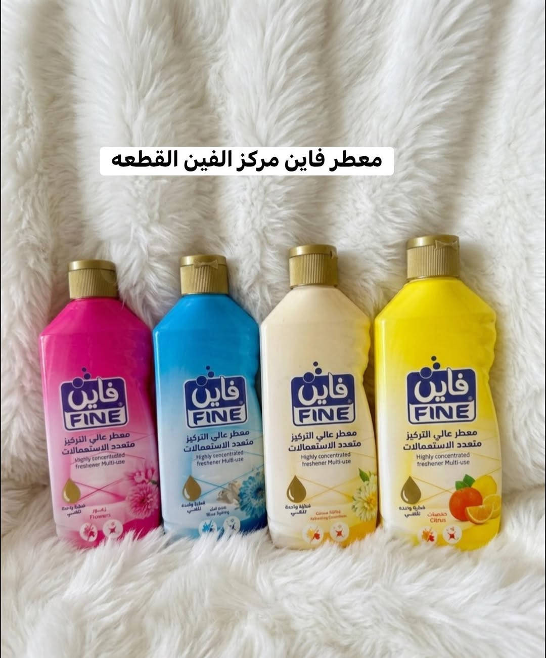 💥عرررررض دولكه صغيره. بالف دينار 💥

🔥دشاديش. نسائي مشكل وقياسات. الاسعار بلاش 🔥

🌹داخليات نسائي + بناتي + محير. القطعه الف 🌹

واتسااااااب. ‪0772 842 4245‬

الاسعار داخل الصور التوصيل مجاااني. الفحص بوجود المندوب. قبل دفع الحساب.
