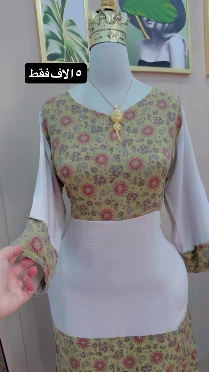 بس يم فله ستور  هيج اسعار تحصلون


**إذا كنت صاحب هذا الإعلان وتريد حذفه لأي سبب، رجاءا أرسل رسالة إلى الدعم الفني**