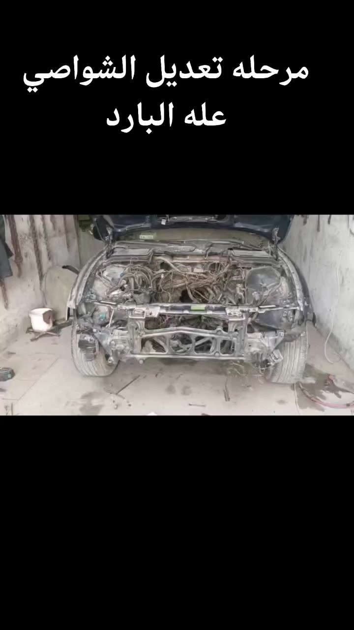 الون اسود طافي حسب الطلب ويدلل.  سمكره وصبغ الصافي تصليح علبارد بأحدث الطرق تصليح دعاميات عنوان بغداد التاجي مقابيل حي الصناعي الوريات ***********
