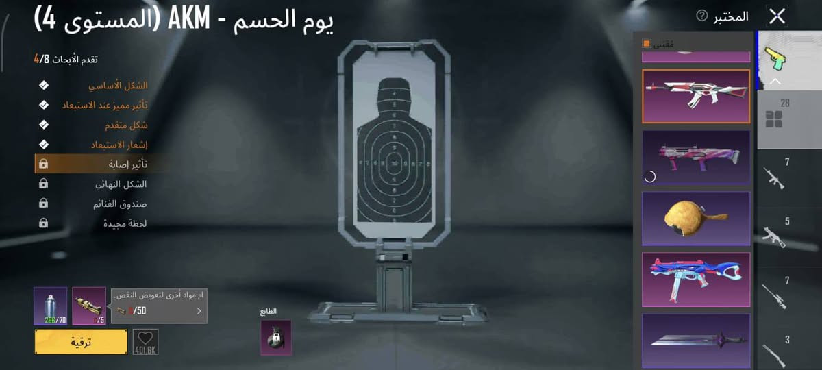 السلام عليكم
حساب ببجي مستوئ 83
ومستوئ مجموعه سكنات 65 
حساب قوي شعبيه اكثر من مليون 
بدلات اكس اثنين 
30 سلاح يطور 
ايكي كل مسج 
امفور كل مسج 
كونكر 2
وتفاصيل ونوادر هواي 
حساب مرتب وبعد بي هواي تفاصيل الشراي 
خاص واشرح اله باقي شغلات 
مكاني فلوجه 
وسعر 190 وبي مجال


**إذا كنت صاحب هذا الإعلان وتريد حذفه لأي سبب، رجاءا أرسل رسالة إلى الدعم الفني**