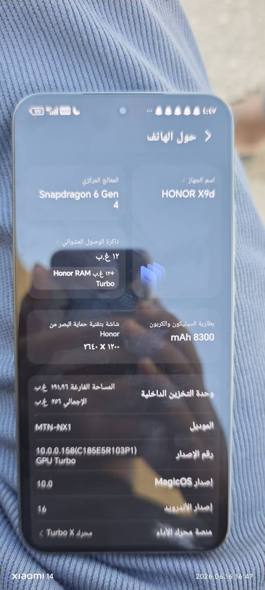 هونر x9d ذاكره 256 رام 12 الجهاز كلش نضيف فقط فطر بالكامره ومامأثر ابد. للمراوس او مبياع السعر 420
متواجد فيس و واتساب. ***********
هونر x9d ذاكره 256 رام 12 الجهاز كلش نضيف فقط فطر بالكامره ومامأثر ابد. للمراوس او مبياع السعر 420
