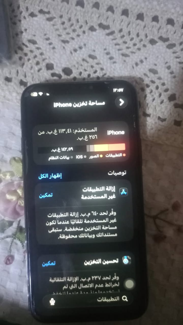 السلام عليكم أيفون ١١برو جديد مبدل بي شي فقط الضهر مفلش ذاكره 256  اعلى شي بل ١١ السعر 200 وبي مجال بغداد الدوره ***********
