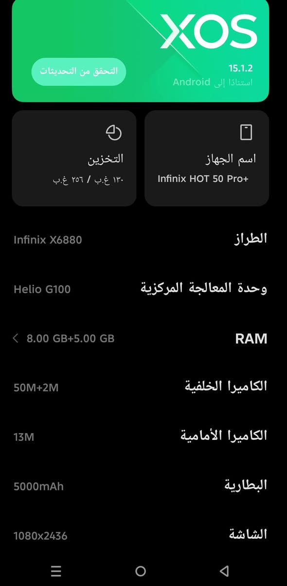 السلام عليكم مبايل جديد ذاكره 256 مراوس ب تايكر 20 التواصل على هاذه الرقم ***********
