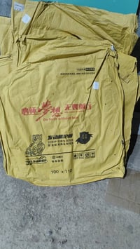 متوفر درع GAC EMKOO + EMZOOM 07700527365