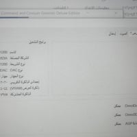 لينوفو • لابتوب