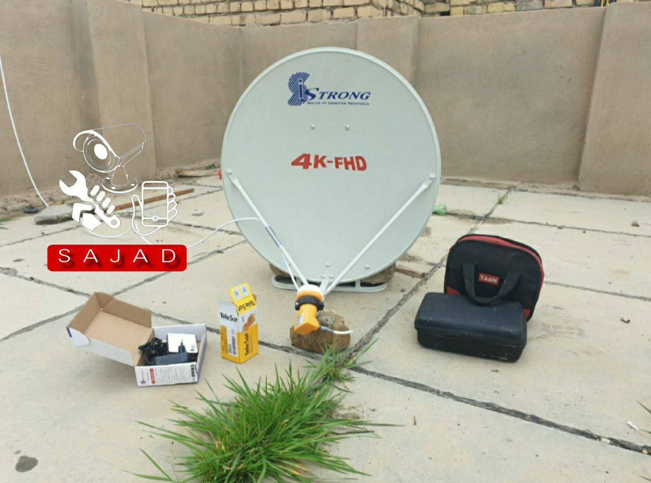 #تنصيب_كامرات 📸📽🎥
#تنصيب_ستلايت📡تنيصب ستاند بلازما🖥  وكيل ستلايت مشفر  الرابعه 🎼
لاتصعيد تلفزيون📺 ولا احتاج للكهرباء🔌 ولا دوخة الراس🙏 بجهاز الفايندر 📟   يوجد لدينا ستلايت انترنت🪟مع صحن ثقيل📡نوعية ممتازة
واتساب📲 أو اتصال
📞 ***********
       ***********
