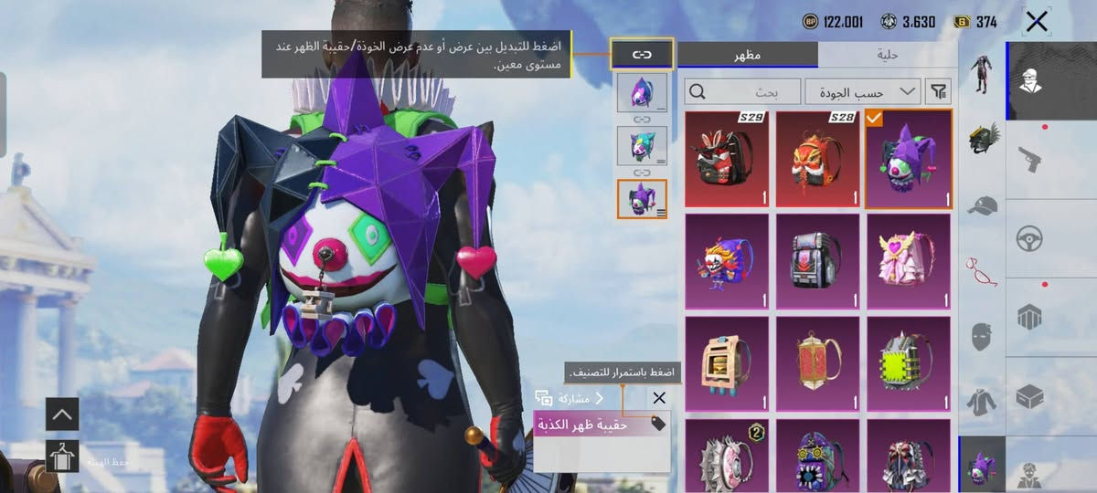 سلام عليكم  حساب بوبجي لبيع مستوه77قيم سعره واحذه بحضك وبختك ***********وتساب ومزنجل
