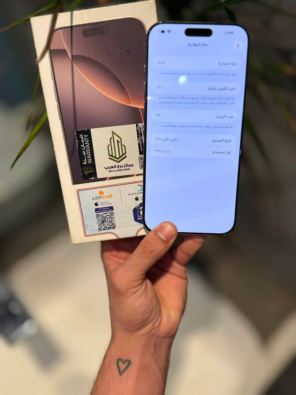 🔺 ايفون 16برو ماكس 256
ذاكره256
ماستر شرق اوسط
➖صحة البطارية90🔋
➖السعر 1325 بي مجال بسيط جدا 
➖للاستفسار متواجد واتساب ☎️
***********
مكاني بغداد الشعلة
