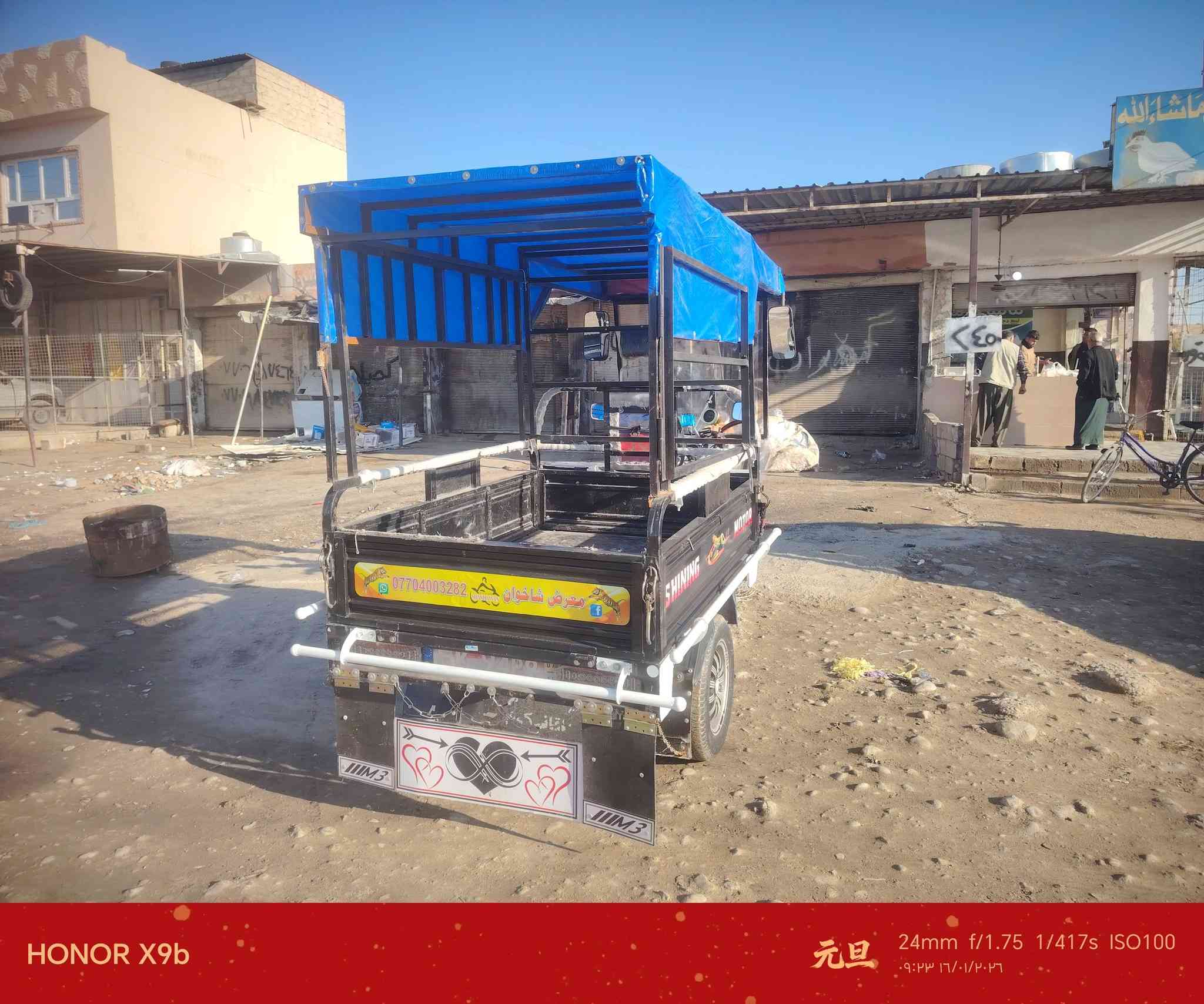 ستوته للبيع ٢٠٢١ منافس بليت كهربائي شغال ***********
