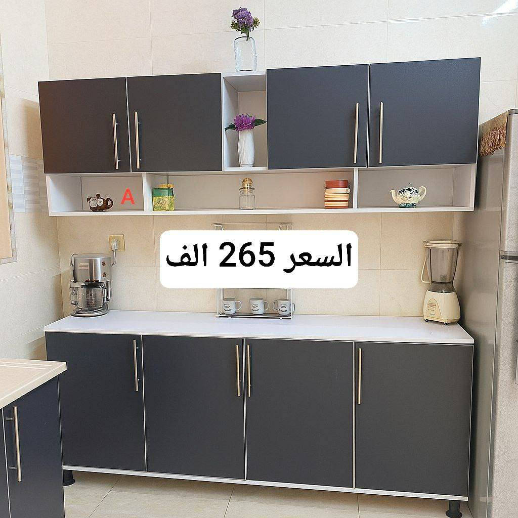 يتوفر لدينا كاونترات تركيا الmdf كلمن وسعره 
يتوفر لدينا خدمة توصيل داخل بغداد مجاني...


**إذا كنت صاحب هذا الإعلان وتريد حذفه لأي سبب، رجاءا أرسل رسالة إلى الدعم الفني**