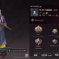 حساب ببجي • مستوى ٧٧ • مشحون ٨ مواسم