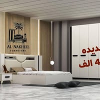 غرفه تركيه • ٥ قطع • سامراء شارع 2000