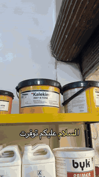 مخشنة سيراميك • درجة أولى • توصيل بغداد